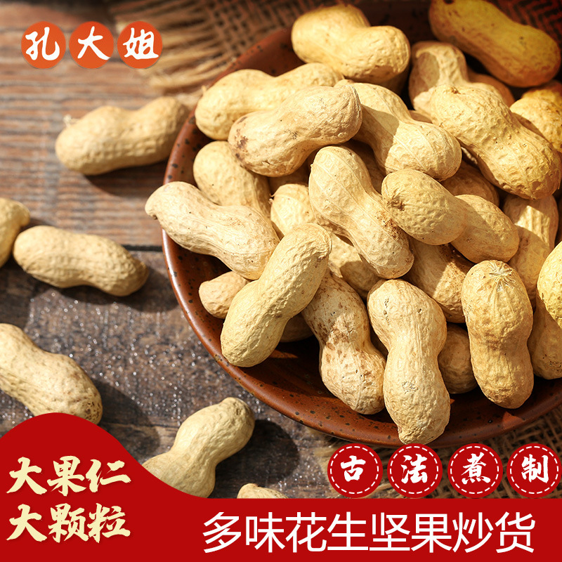 孔味坊蒜香味花生代加工貼牌OEM/ODM