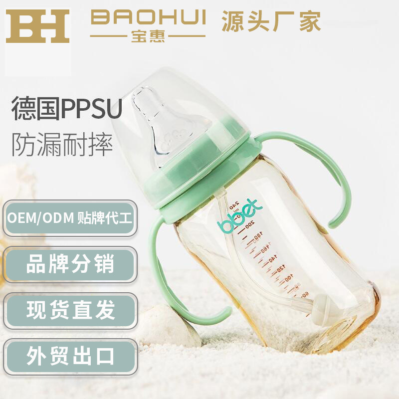 巴比象奶瓶PPSU寬口徑可OEM/ODM代工