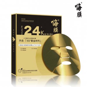 嗨膜黃金肌肽蜂窩面膜貼牌定制代加工
