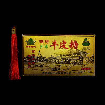 牛皮糖禮盒裝代加工貼牌OEM/ODM