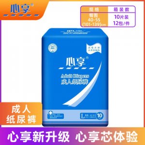 心享成人紙尿褲L可OEM/ODM代工