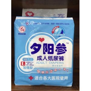 夕陽參成人紙尿褲OEM代加工