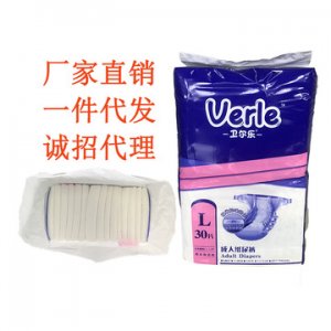 衛爾樂成人紙尿褲30片OEM代加工