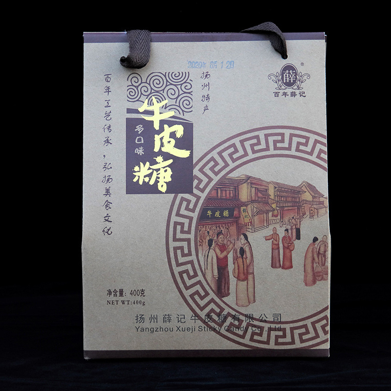 牛皮糖袋裝禮盒代加工貼牌OEM/ODM