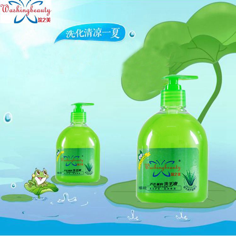 浣之美蘆薈護理洗手貼牌OEM/ODM