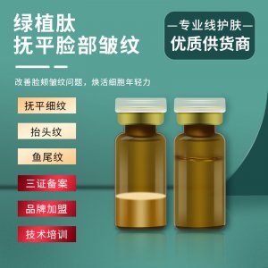 廣州佰膚美化妝品科技有限公司