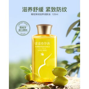 廣州淮潤生物科技有限公司