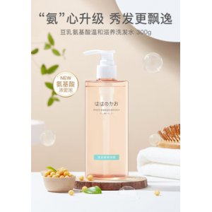 豆乳滋養補水去屑洗發液OEM/ODM代加工
