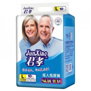 君孝成人紙尿褲貼牌OEM/ODM