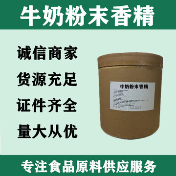 河南維萃生物科技有限公司