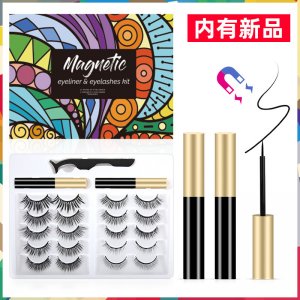 廣州威姿化妝品有限公司