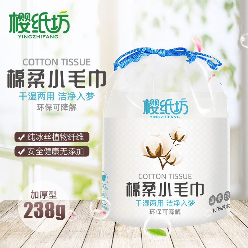 干濕兩用巾加厚潔面巾貼牌OEM/ODM