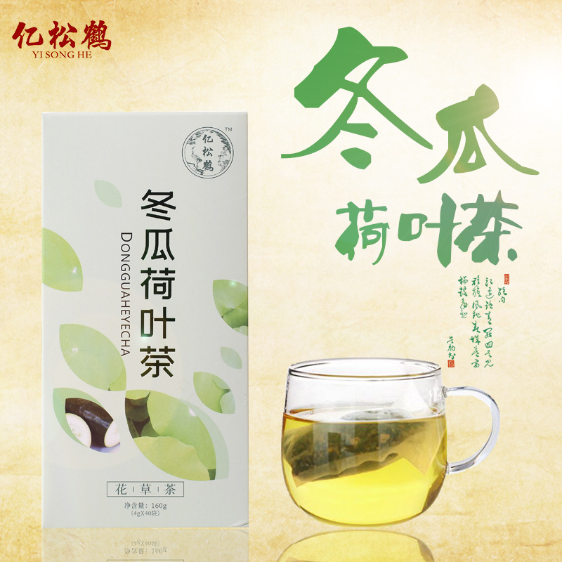 冬瓜荷葉茶袋泡茶貼牌定制代加工