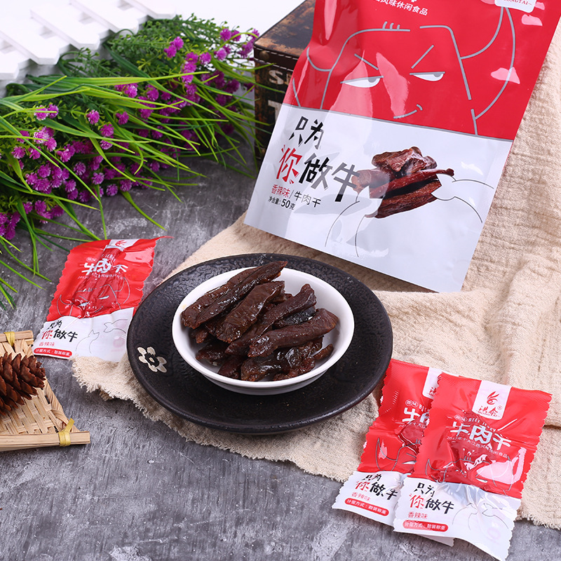 開袋即食香辣味牛肉干50g代加工貼牌OEM/ODM