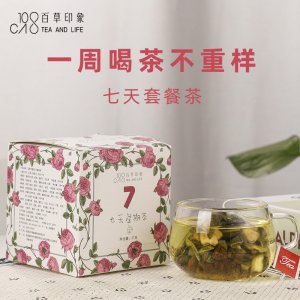七天星期茶每日茶代加工貼牌OEM/ODM