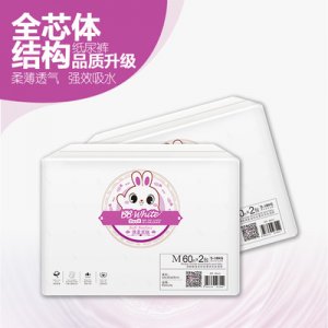 白又白嬰兒紙尿褲貼牌定制代加工