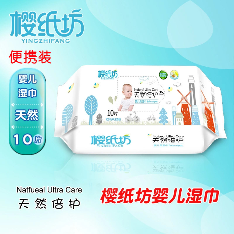獨立包無酒精清潔寶寶濕紙可OEM/ODM代工