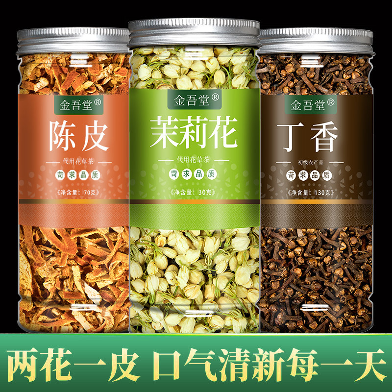 亳州市嘟嘟花茶有限公司