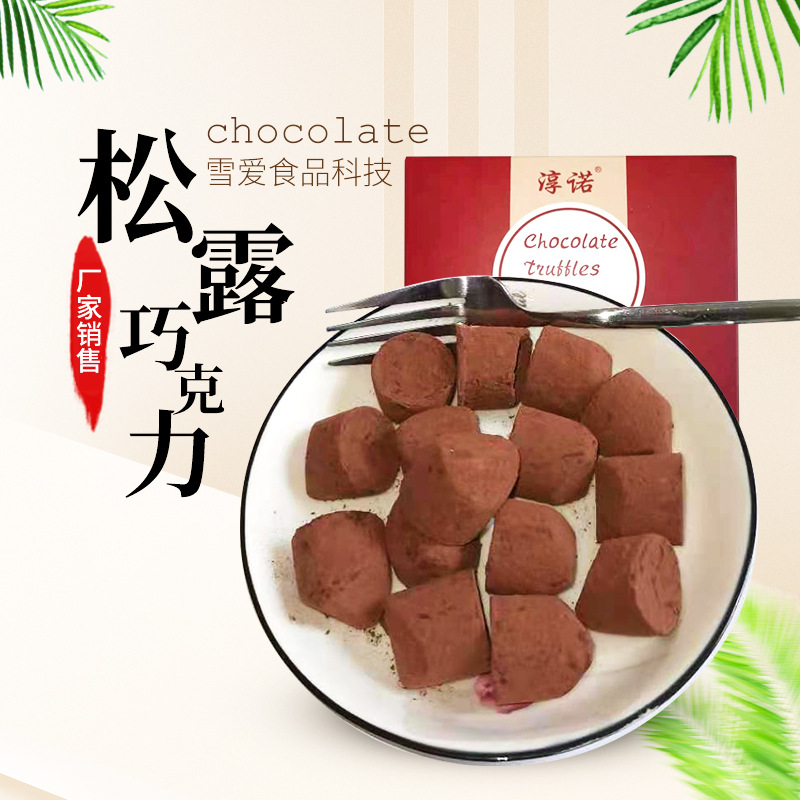 蚌埠市雪愛食品科技有限公司