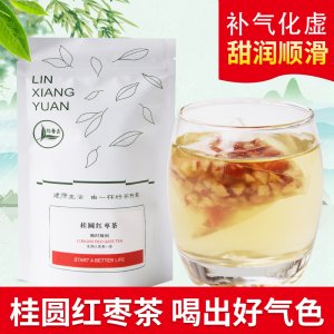 桂圓枸杞紅棗茶貼牌OEM/ODM