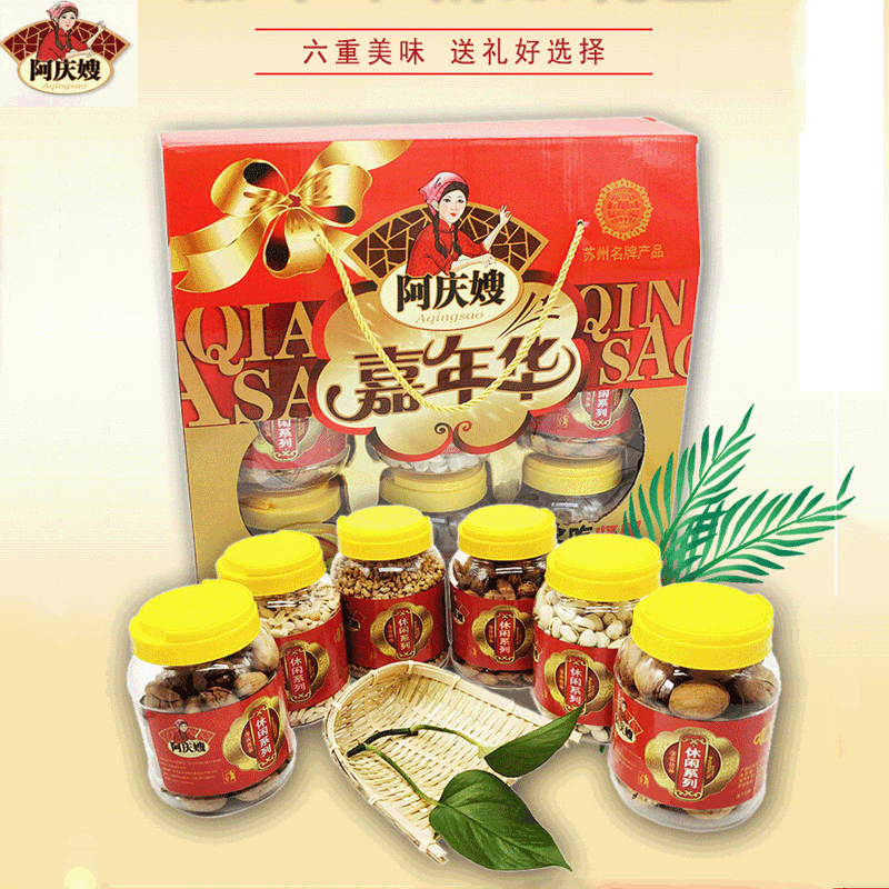干果炒貨大禮包阿慶嫂OEM代加工