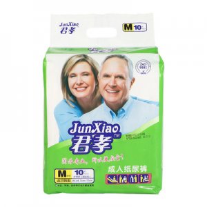 君孝成人紙尿褲貼牌定制代加工