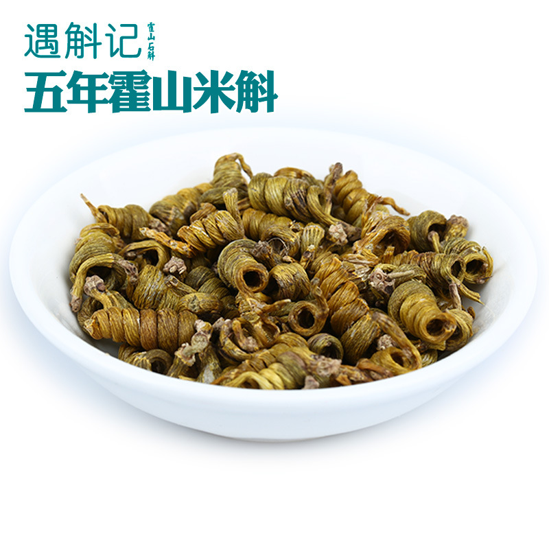 安徽省霍山縣遇斛記生物科技有限公司