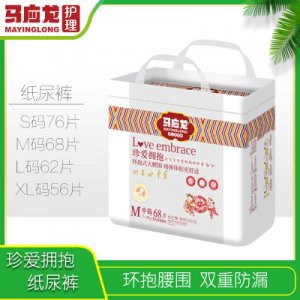 馬應龍嬰兒珍愛擁抱紙尿褲可OEM/ODM代工