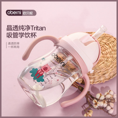 帶手柄背帶學(xué)飲杯吸管水杯兒童OEM/ODM代加工