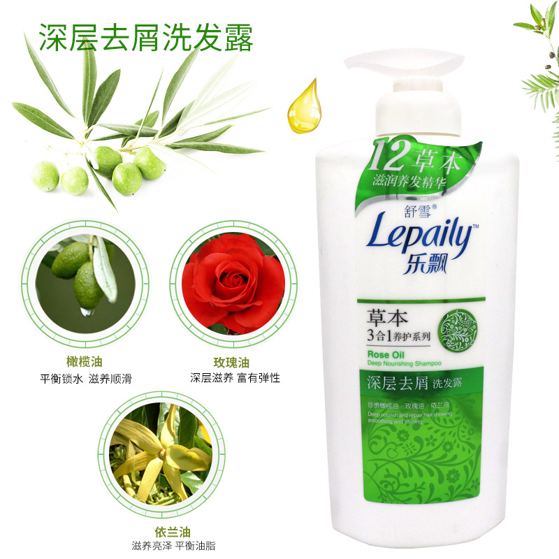 深層清潔控油去屑止癢洗發水貼牌定制代加工