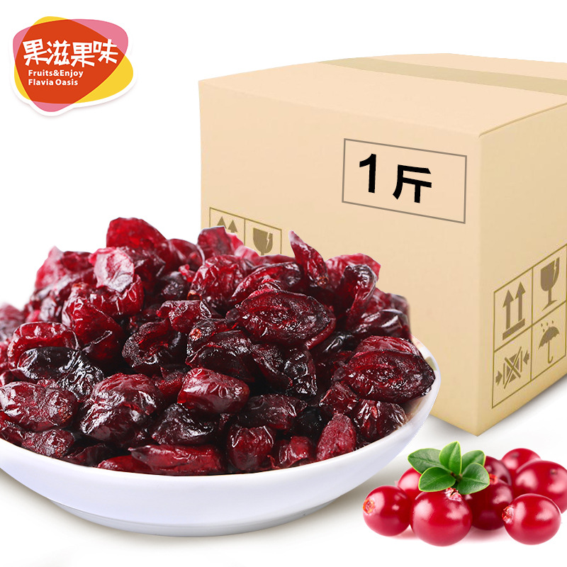 蔓越莓干OEM代加工