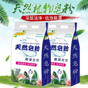 天然皂粉OEM/ODM代加工