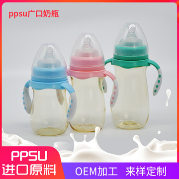 寶寶防脹氣耐摔塑料奶瓶可OEM/ODM代工