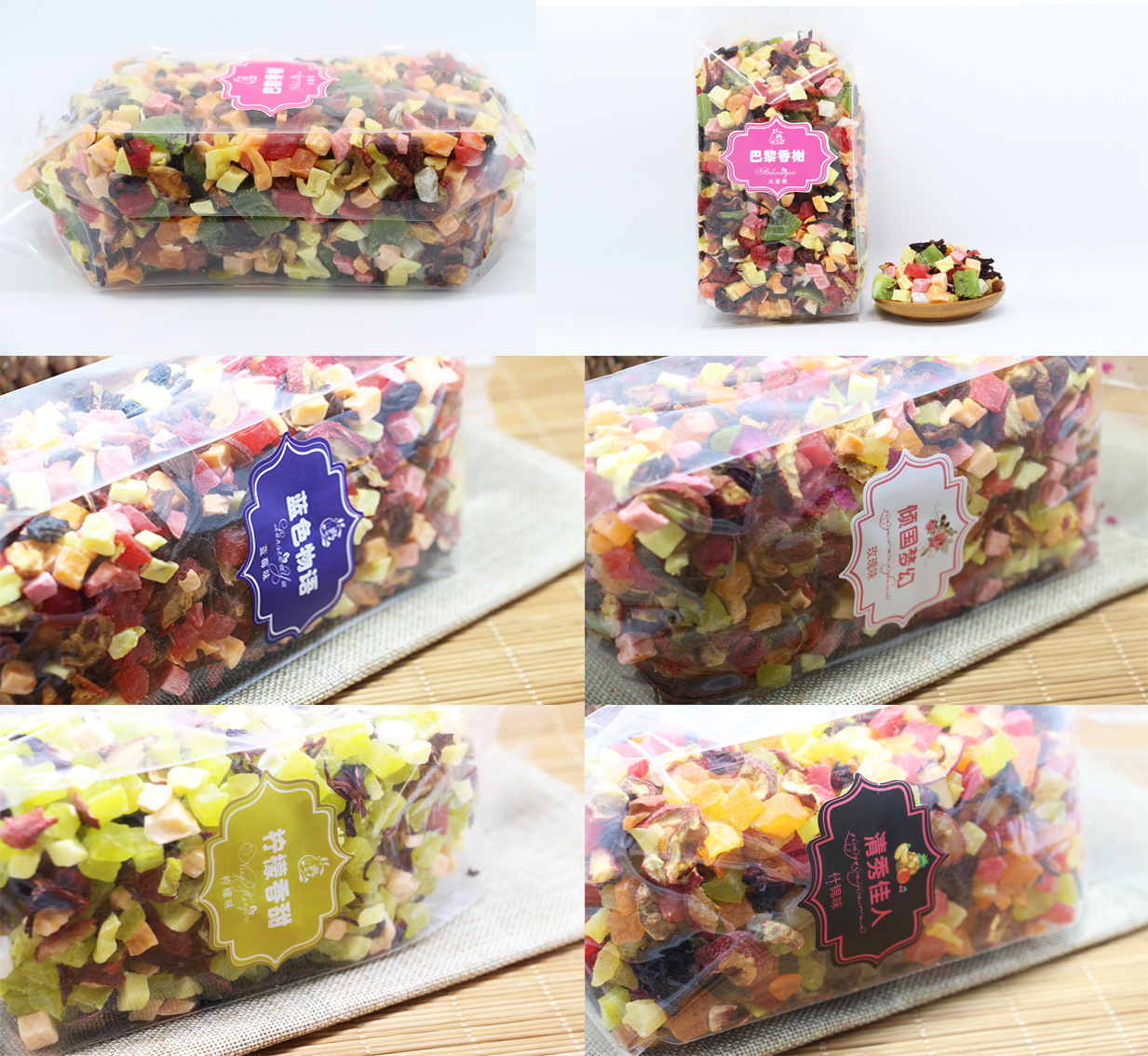 花果花草茶葉果粒巴黎香榭花茶貼牌OEM/ODM