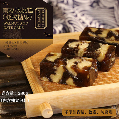 糖果樂(lè)園南棗核桃糕軟糖可OEM/ODM代工