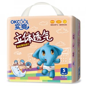 實爽新生嬰兒紙尿片貼牌定制代加工