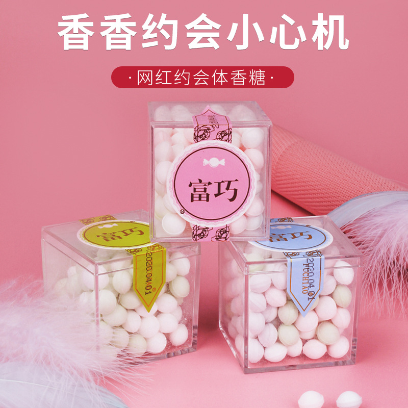 混合花香薄荷味糖代加工貼牌OEM/ODM