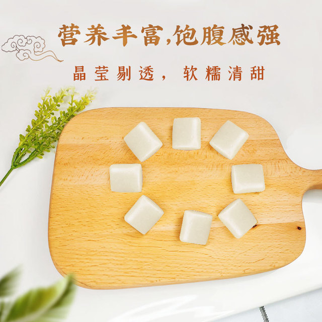 薄荷銀耳藕粉傳統糕點OEM/ODM代加工