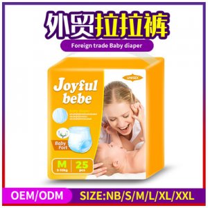 嬰兒尿不濕簡裝薄學步拉拉褲貼牌OEM/ODM