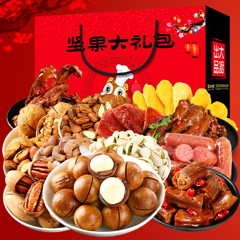 核桃夏威夷大禮包貼牌OEM/ODM