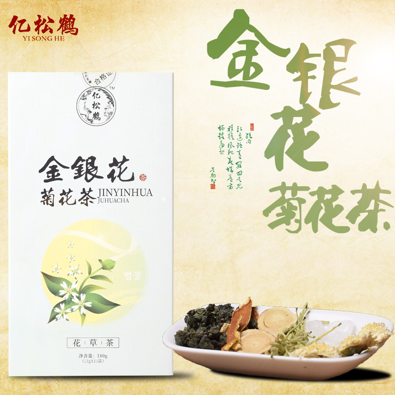 金銀花菊花茶可OEM/ODM代工