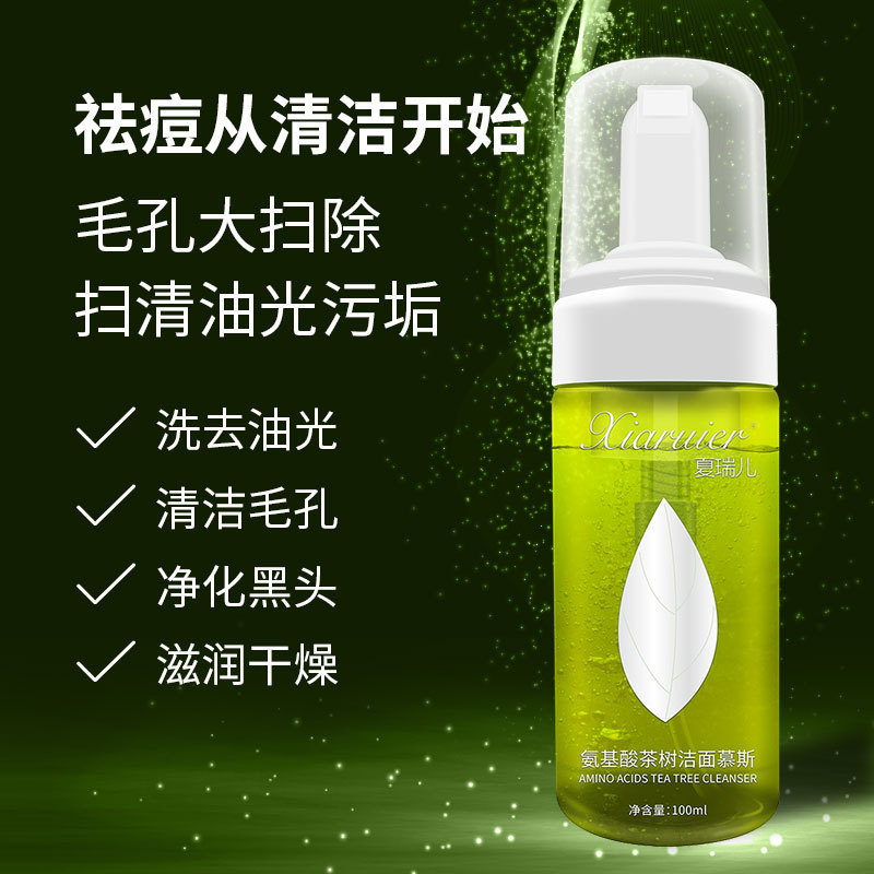 廣州市如馨化妝品有限公司