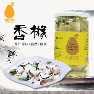 香櫞小柚果貼牌定制代加工