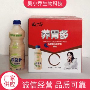 江蘇吳小喬生物科技有限公司