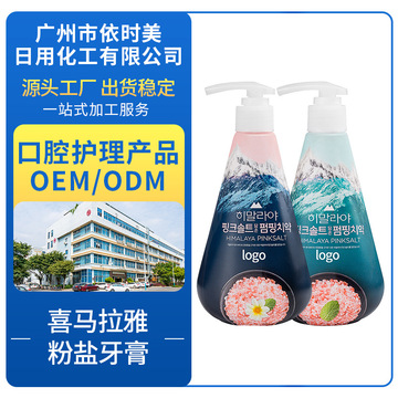 廣州鑫田生物科技有限公司