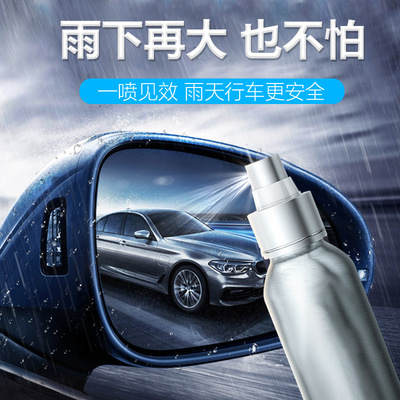 玻璃清潔劑/ODM代加工