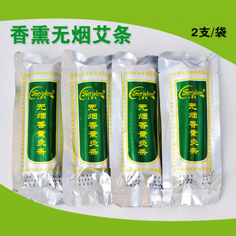 南陽香薰無灸煙艾條OEM代加工
