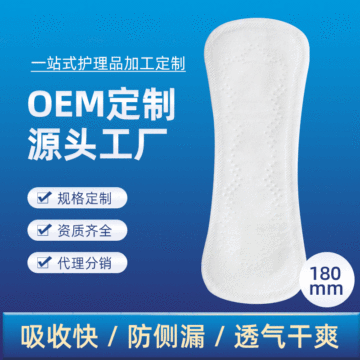 產婦新生寶寶瞬吸隔尿墊貼牌OEM/ODM