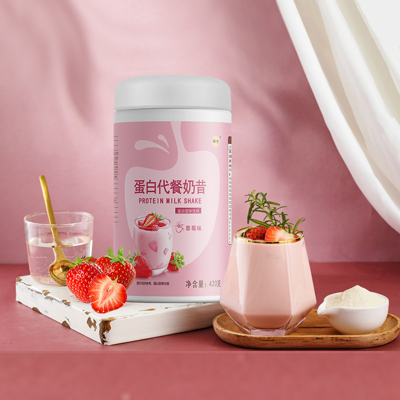 蛋白代餐奶昔OEM代加工