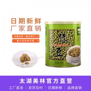 太湖美林糖水綠豆罐頭OEM/ODM定制代加工